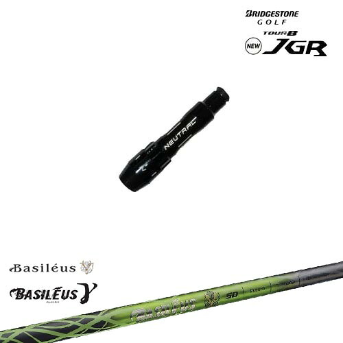 DISTANCE POLE（ディスタンスポール）