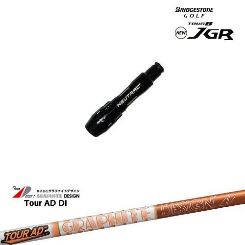 J715 J815用スリーブ付 汎用品 Tour AD DI ツアーAD DI BRIDGESTONE ブリヂストン グラファイトデザイン OVDオリジナル｜カスタムクラブ工房 OVDGOLF