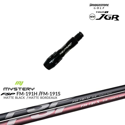 J715 J815用スリーブ付 汎用品 FM-191H FM-191S MYSTERY ミステリー BRIDGESTONE ブリヂストン OVDオリジナル