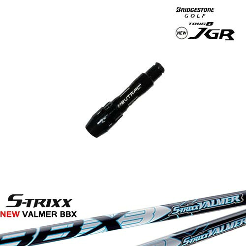 J715 J815用スリーブ付 汎用品 NEW VALMER BBX バルマー BRIDGESTONE ブリヂストン S-TRIXX エストリックス OVDオリジナル|カスタムクラブ工房 OVDGOLF