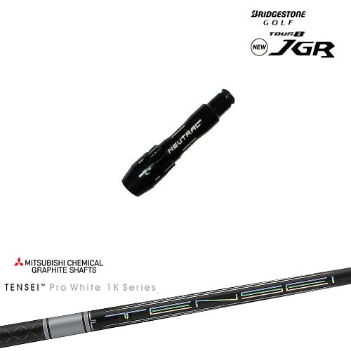 J715 J815用スリーブ付 汎用品 TENSEI Pro White 1K テンセイホワイト 三菱ケミカル BRIDGESTONE ブリヂストン OVDオリジナル