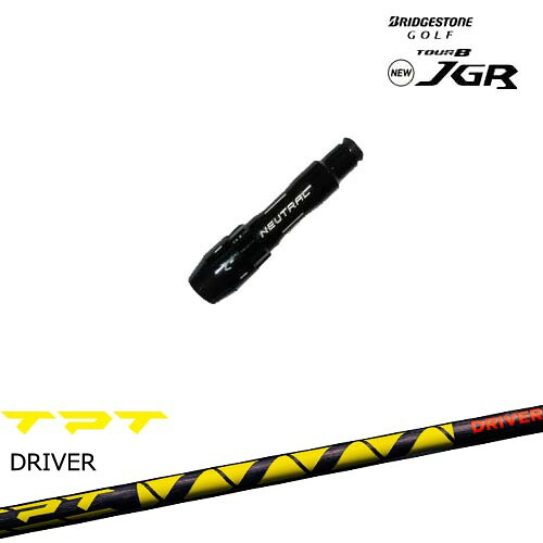 DISTANCE POLE（ディスタンスポール）