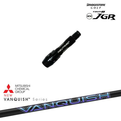 J715 J815用スリーブ付 汎用品 VANQUISH バンキッシュ ヴァンキッシュ 三菱ケミカル BRIDGESTONE ブリヂストン OVDオリジナル