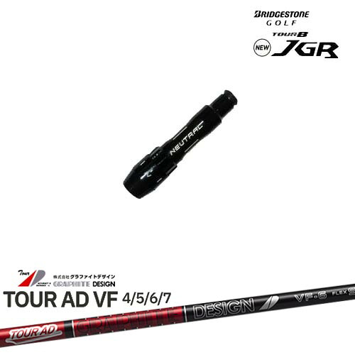 J715 J815用スリーブ付 汎用品 TourAD VF ツアーAD VF グラファイトデザイン BRIDGESTONE ブリヂストン OVDオリジナル｜カスタムクラブ工房 OVDGOLF