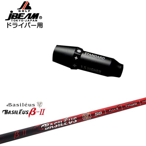 DISTANCE POLE（ディスタンスポール）