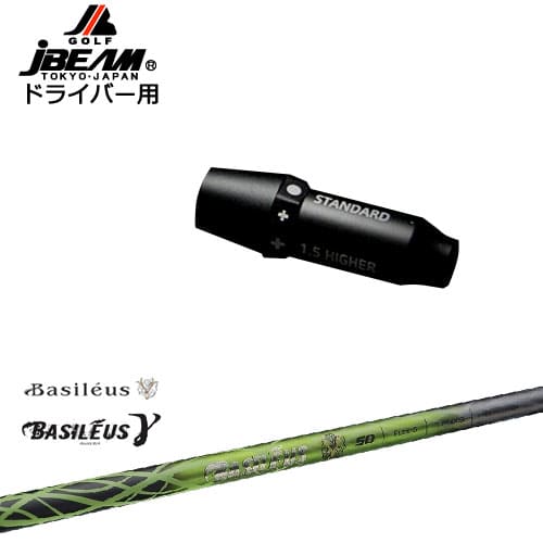 DISTANCE POLE（ディスタンスポール）