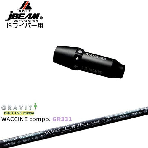 DISTANCE POLE（ディスタンスポール）