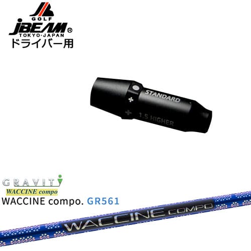 DISTANCE POLE（ディスタンスポール）