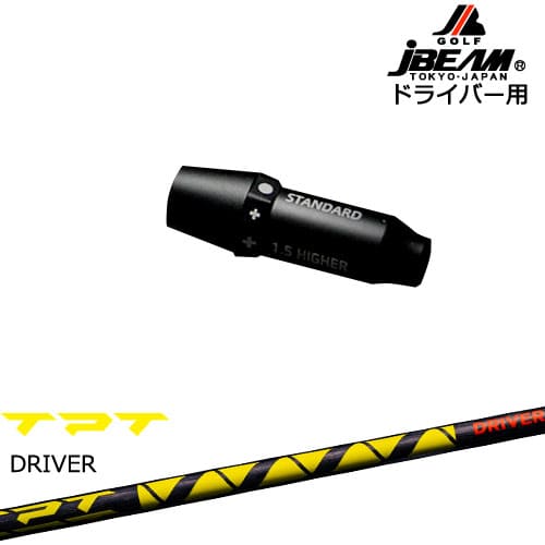 JBEAM スリーブ付シャフト ドライバー用スリーブ TPT GOLF ドライバーシャフト OVDオリジナル｜カスタムクラブ工房 OVDGOLF