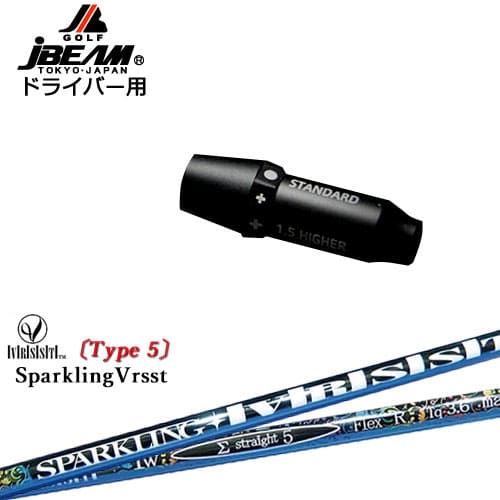 DISTANCE POLE（ディスタンスポール）