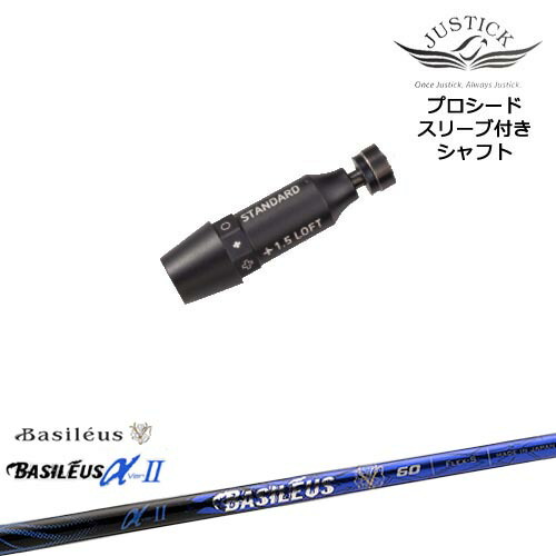 DISTANCE POLE（ディスタンスポール）