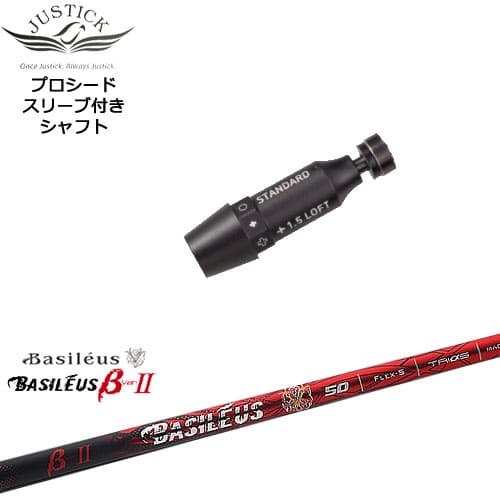 DISTANCE POLE（ディスタンスポール）