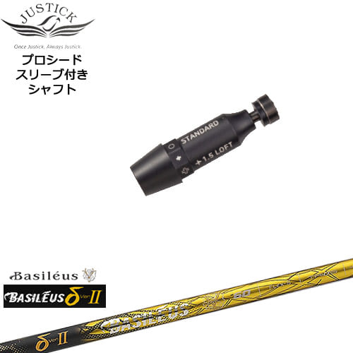 DISTANCE POLE（ディスタンスポール）