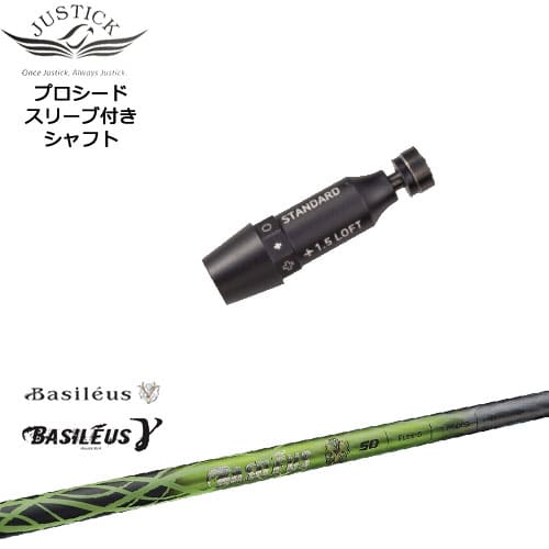 DISTANCE POLE（ディスタンスポール）