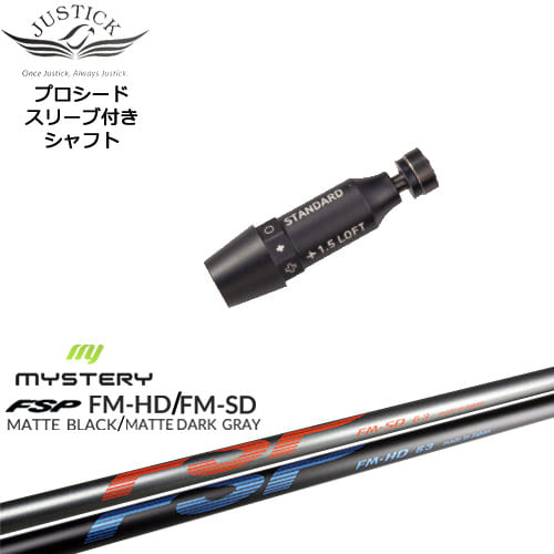 JUSTICK PROCEED プロシードスリーブ付 ドライバー用 FM-HD FM-SD MYSTERY ミステリー OVDオリジナル｜カスタムクラブ工房 OVDGOLF