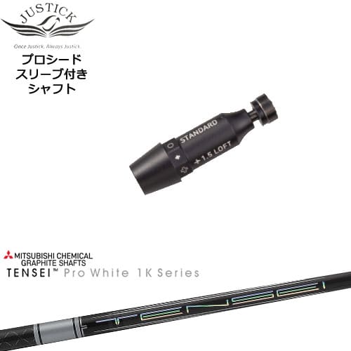 JUSTICK PROCEED プロシードスリーブ付 ドライバー用 TENSEI Pro White 1K テンセイホワイト 三菱ケミカル OVDオリジナル｜カスタムクラブ工房 OVDGOLF 35,750円