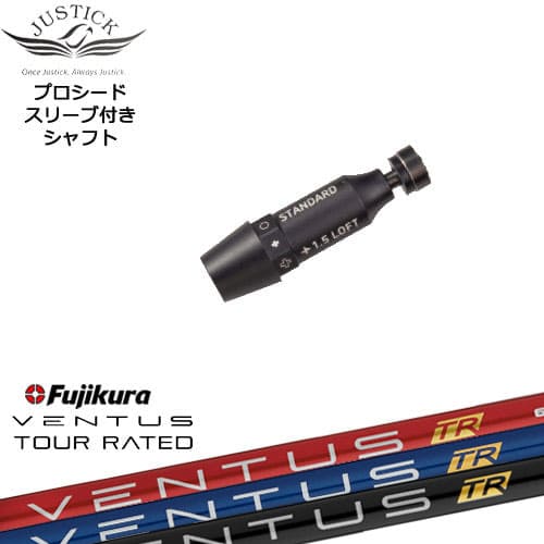 楽天市場】JUSTICK PROCEED プロシードスリーブ付 ドライバー用 VENTUS