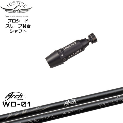 JUSTICK PROCEED プロシードスリーブ付 ドライバー用 For Driver WD-01 ARCH GOLF アーチゴルフジャパン OVDオリジナル