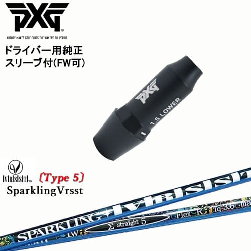 DISTANCE POLE（ディスタンスポール）