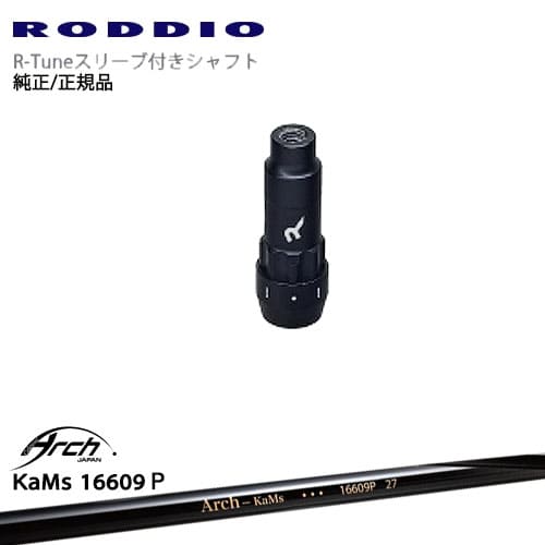 DISTANCE POLE（ディスタンスポール）