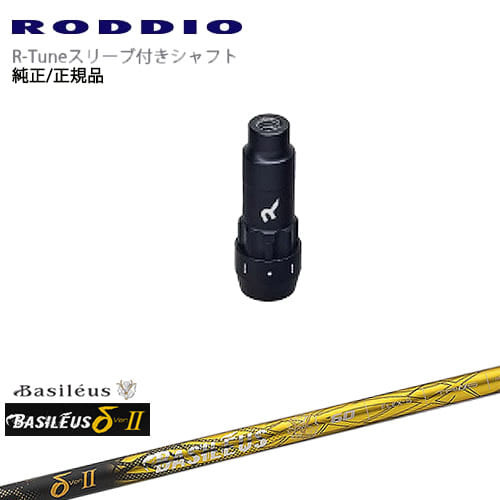 DISTANCE POLE（ディスタンスポール）
