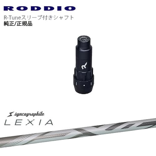 DISTANCE POLE（ディスタンスポール）