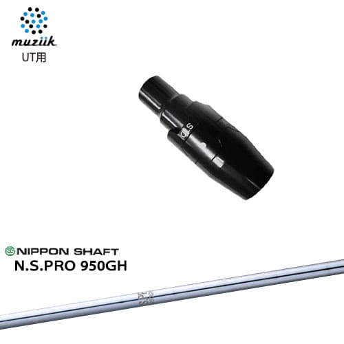 muziik(ムジーク) ユーティリティ スリーブ付シャフト N.S.PRO 950GH 日本シャフト OVDカスタム 代引NG｜カスタムクラブ工房 OVDGOLF