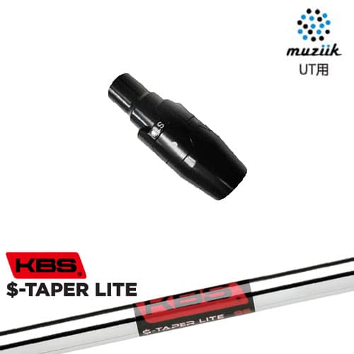 muziik(ムジーク) ユーティリティ スリーブ付シャフト KBS $-TAPER LITE|カスタムクラブ工房 OVDGOLF