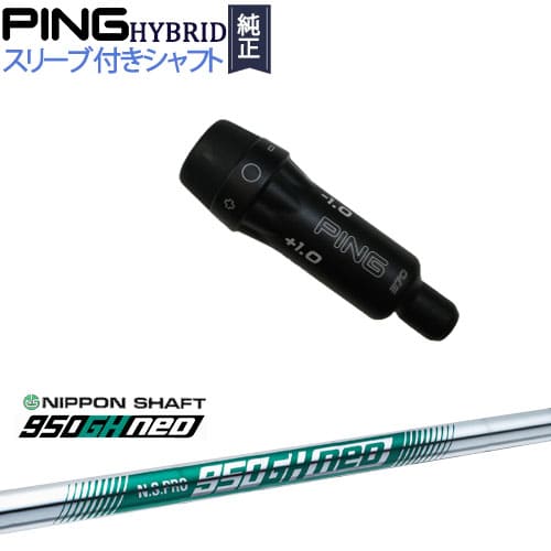 DISTANCE POLE（ディスタンスポール）