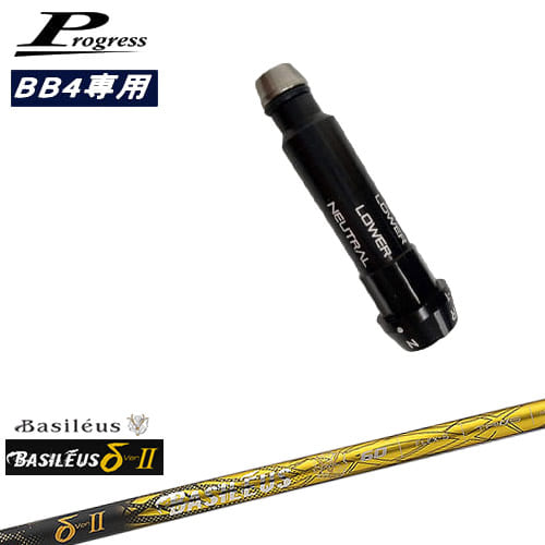 DISTANCE POLE（ディスタンスポール）
