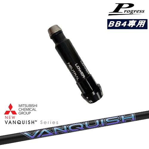 Progressプログレス BB6 BB4 ドライバー スリーブ付シャフト VANQUISH バンキッシュ ヴァンキッシュ 三菱ケミカル OVDオリジナル 代引NG|カスタムクラブ工房 OVDGOLF