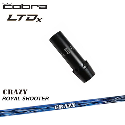 若者の大愛商品 Cobra コブラ LTDx King スリーブ付きシャフト US純正