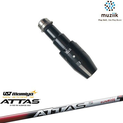 muziik ムジーク スリーブ付きシャフト ブラックエクスパイヤー用 スリーブ(通常タイプドロー設定) ATTAS RX SUNRISE RED アッタスアールエックスサンライズレッド マミヤmamiya