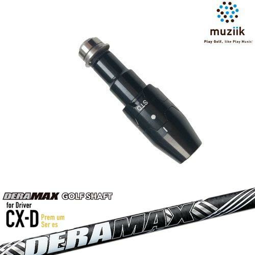 muziik ムジーク スリーブ付きシャフト ブラックエクスパイヤー用 スリーブ(通常タイプドロー設定) DERA MAX CX-DプレミアムFor Driver デラマックス