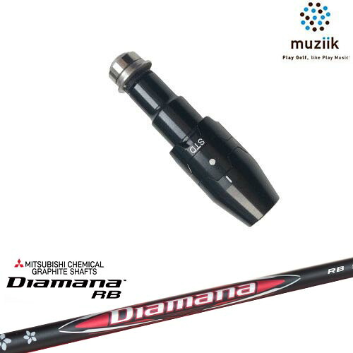 muziik ムジーク スリーブ付きシャフト ブラックエクスパイヤー用 スリーブ(通常タイプドロー設定) Diamana RB ディアマナ 三菱ケミカル