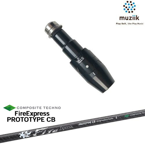 muziik ムジーク スリーブ付きシャフト ブラックエクスパイヤー用 スリーブ(通常タイプドロー設定) FireExpress PROTOTYPE CB プロトタイプ コンポジットテクノ｜カスタムクラブ工房 OVDGOLF 41,470円