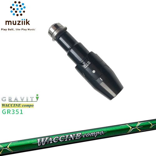 muziik ムジーク スリーブ付きシャフト ブラックエクスパイヤー用 スリーブ(通常タイプドロー設定) WACCINE compo GR351 ワクチンコンポ GRAVITY|カスタムクラブ工房 OVDGOLF