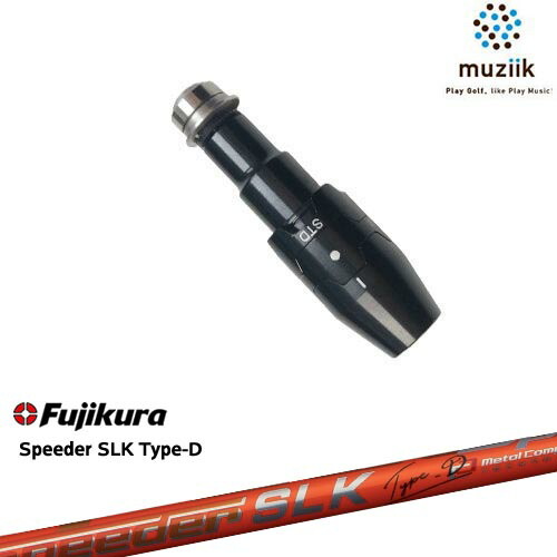 muziik ムジーク スリーブ付きシャフト ブラックエクスパイヤー用 スリーブ(通常タイプドロー設定) Speeder SLK Type-D エスエルケータイプD FUJIKURA フジクラ