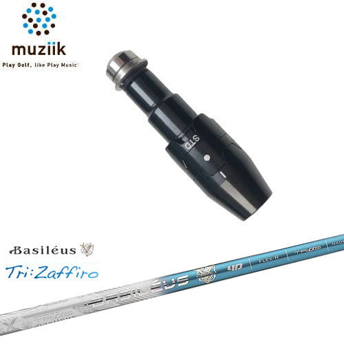 muziik ムジーク スリーブ付きシャフト ブラックエクスパイヤー用 スリーブ(通常タイプドロー設定) Tri：Zaffiro ザフィーロ Basileus バシレウス