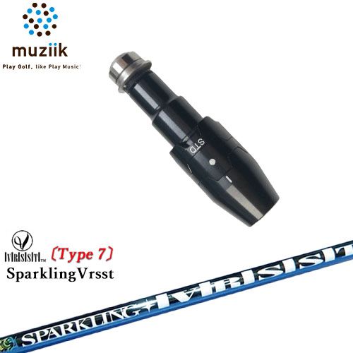 muziik ムジーク スリーブ付きシャフト ブラックエクスパイヤー用 スリーブ(通常タイプドロー設定) SPARKLING VRSST Type7 スパークリングヴァスト