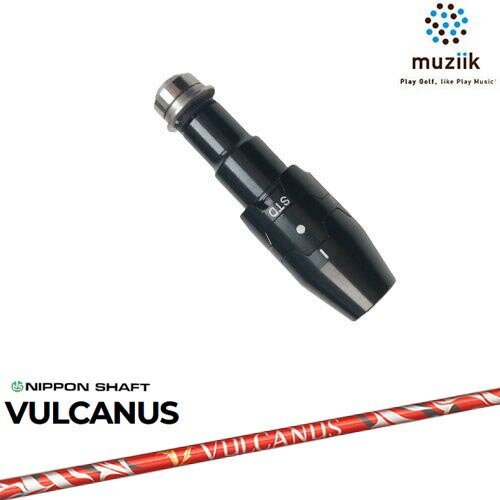 muziik ムジーク スリーブ付きシャフト ブラックエクスパイヤー用 スリーブ(通常タイプドロー設定) VULCANUS バルカヌス 日本シャフト