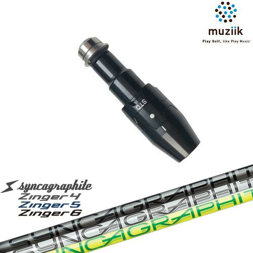 muziik ムジーク スリーブ付きシャフト ブラックエクスパイヤー用 スリーブ(通常タイプドロー設定) Zinger SHAFT for DRIVER ジンガー シンカグラファイト