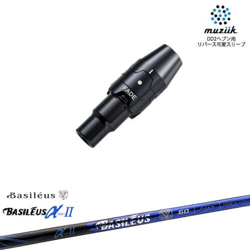 DISTANCE POLE（ディスタンスポール）