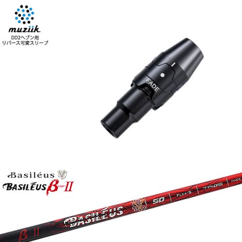 DISTANCE POLE（ディスタンスポール）