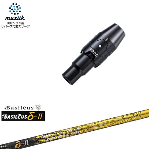 DISTANCE POLE（ディスタンスポール）