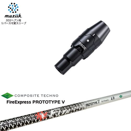 DISTANCE POLE（ディスタンスポール）