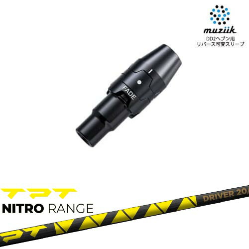 DISTANCE POLE（ディスタンスポール）