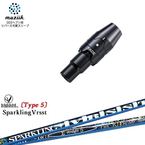 DISTANCE POLE（ディスタンスポール）