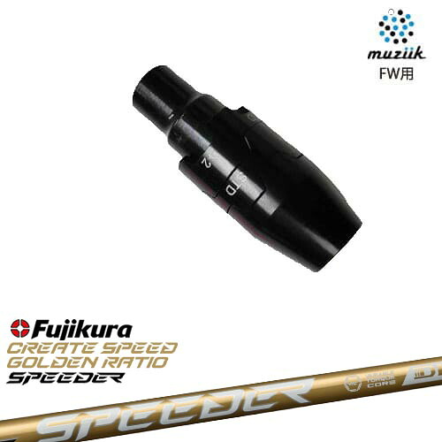 muziik(ムジーク) フェアウェイウッド スリーブ付シャフト SPEEDER NX GOLD スピーダーNXゴールド フジクラFujikura 28,116円