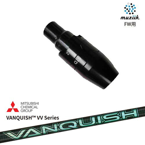 muziik(ムジーク) フェアウェイウッド スリーブ付シャフト VANQUISH VV Series バンキッシュ 三菱ケミカル